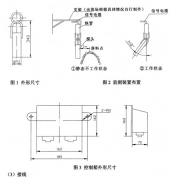 出售料位開(kāi)關(guān)、堵煤開(kāi)關(guān)GLW-AF1800料流速度檢測(cè)器