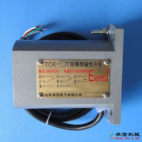 井筒磁開關(guān)TCK-3P、礦山特用礦用防爆磁性開關(guān)優(yōu)惠的價格