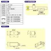 氣缸磁性開(kāi)關(guān)，WEF-SQ-1001位置控制開(kāi)關(guān)價(jià)格優(yōu)惠